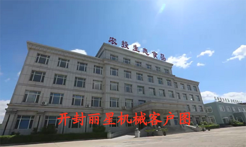 吉林农投生态食品公司使用的9091美高梅酸辣粉设备利用现场 吉林农投生态食品公司使用的9091美高梅酸辣粉设备利用现场