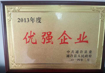 2013�����ǿ��ҵ