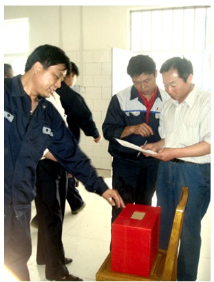 2008��Ϊ�봨������