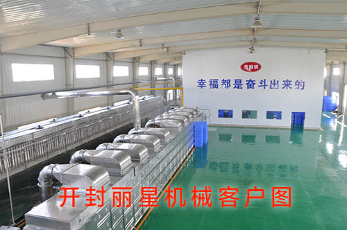 河南俏丽琪食品有限公司引进9091美高梅方便粉丝出产线 河南俏丽琪食品有限公司引进9091美高梅方便粉丝出产线