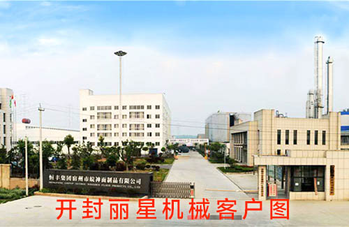 泸州皖神面制品公司使用9091美高梅大型粉丝机加工出产 泸州皖神面制品公司使用9091美高梅大型粉丝机加工出产