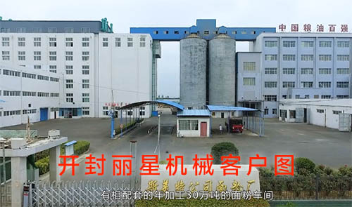 河南斯美特食品有限公司选择了9091美高梅方便粉丝机 河南斯美特食品有限公司选择了9091美高梅方便粉丝机