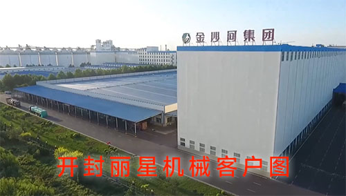 河北红薯岭农业(金沙河)引进9091美高梅水晶粉丝出产线 河北红薯岭农业(金沙河)引进9091美高梅水晶粉丝出产线