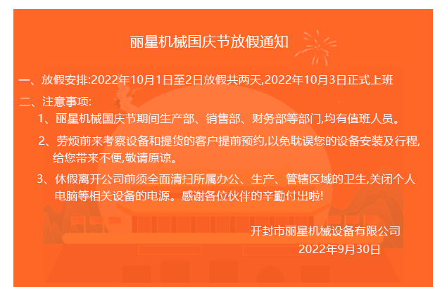 9091����÷��˾����ż�֪ͨ